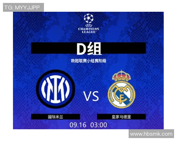 AC米兰与雅典比赛前瞻分析及胜负预测探讨